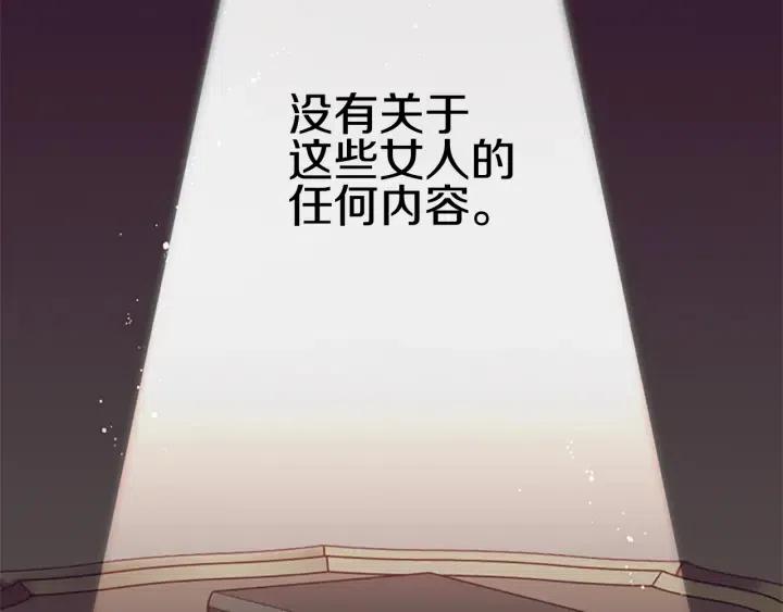 第47话 野心105
