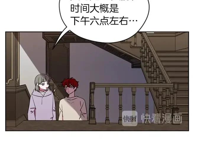 第42话 物理学府30