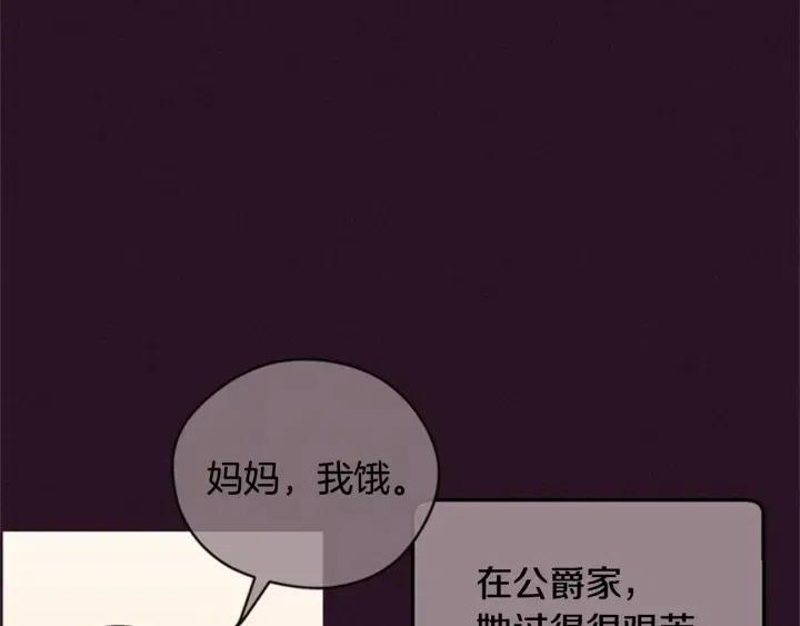 第92话 智谋家6