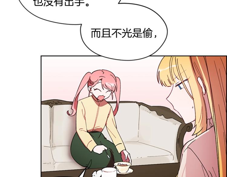 第6话 怂怂的混混71