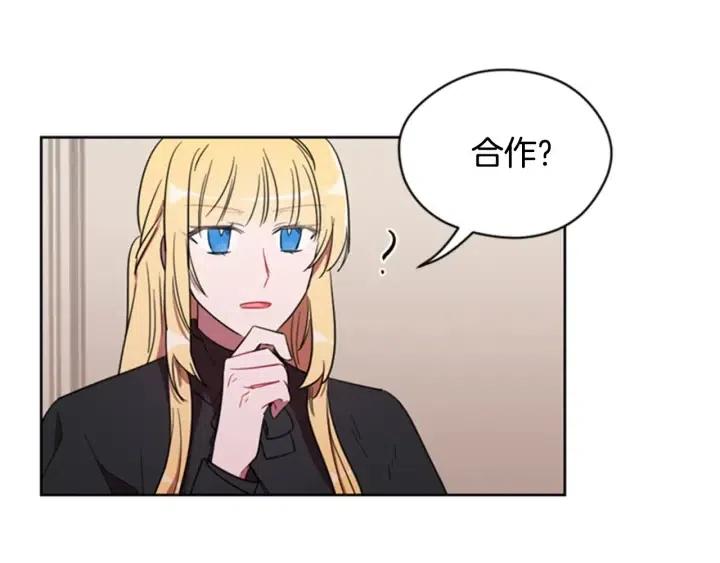 第17话 我们合作吧41