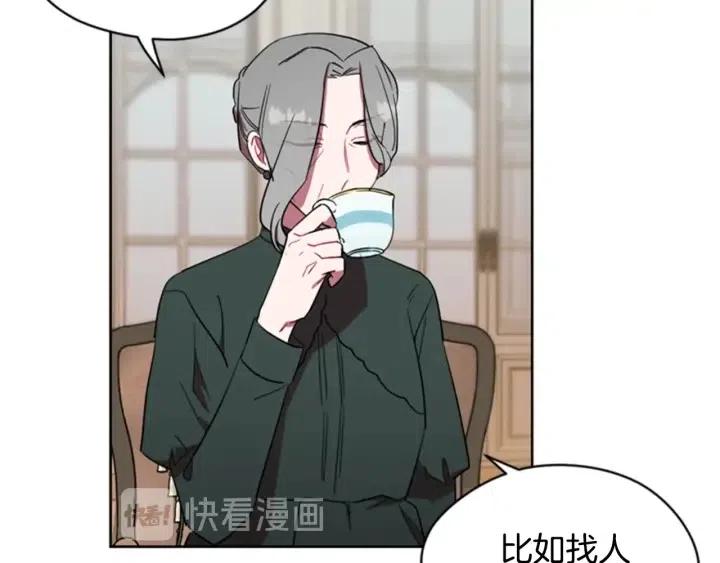 第40话 终极？目标？9