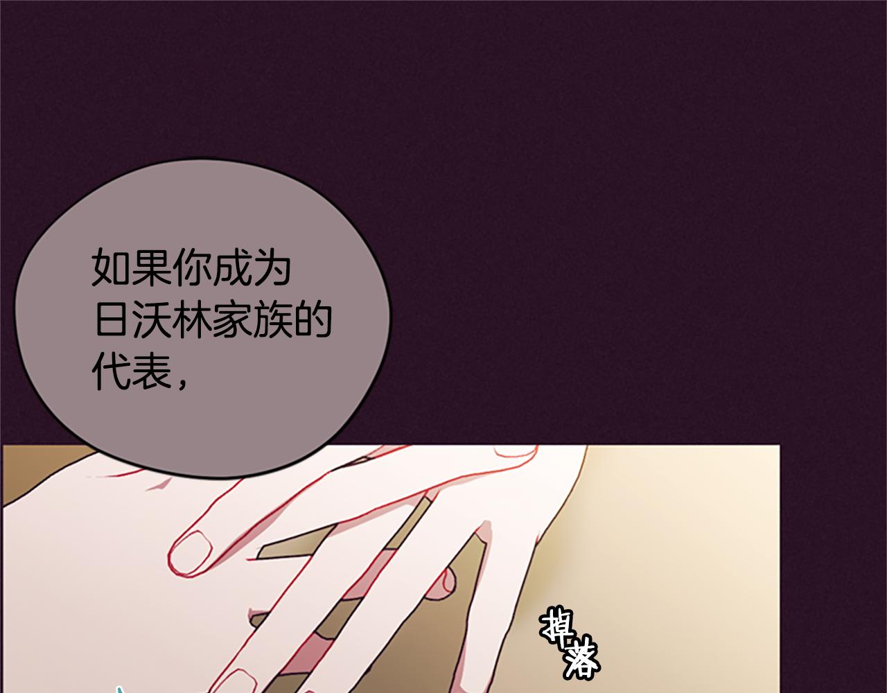 第120话最后的胜负113