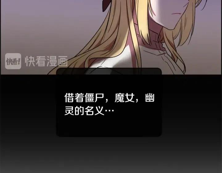 第38话 忍着41