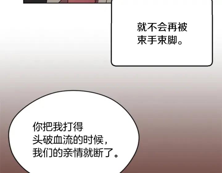 第28话 您要的物证77
