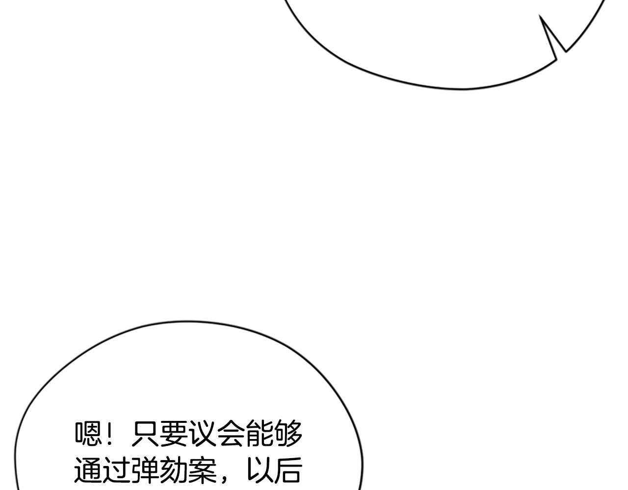 第118话最后的决战114