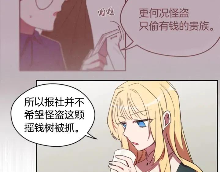 第10话 僵尸出没？25