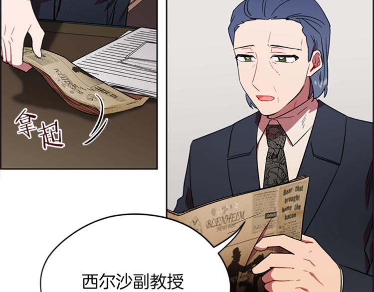 第57话 什么是正义47