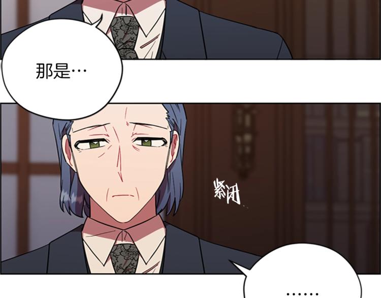 第57话 什么是正义59