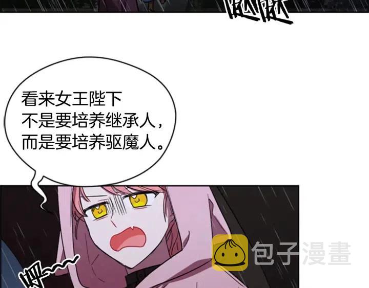 第32话 爱美的西蒙娜76