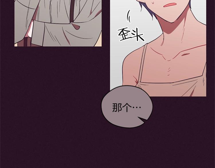 第56话 你还是自首吧55