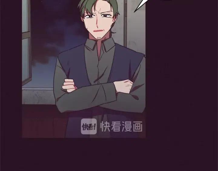 第26话 挑男人？！21