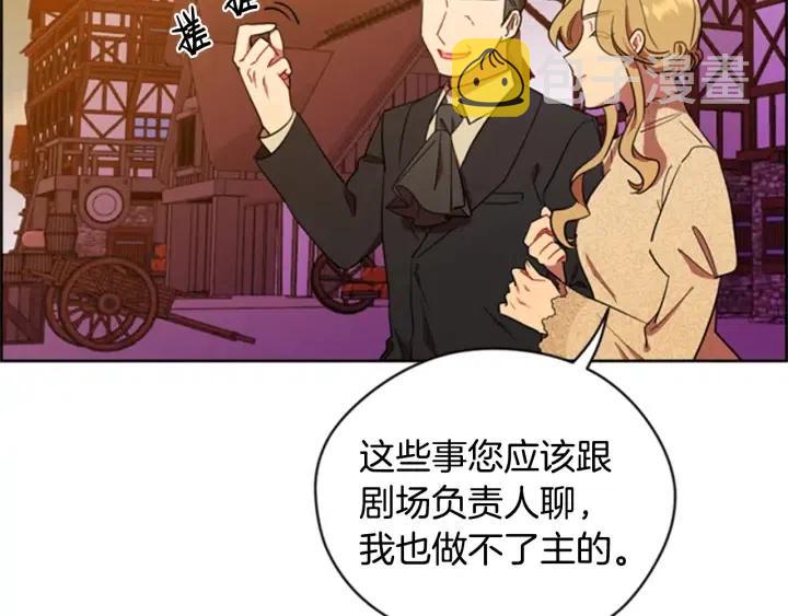 第85话 天才的灭亡113