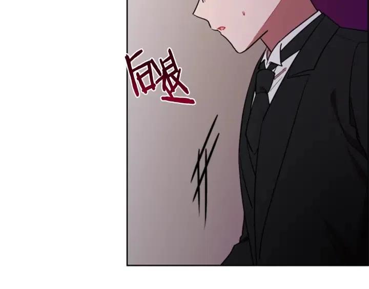 第91话 受害者的愤怒74