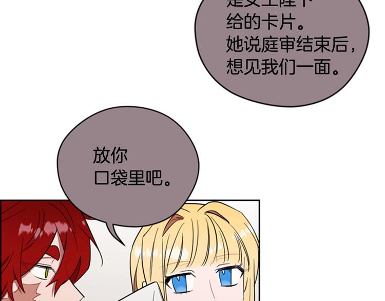 第61话 反转？6