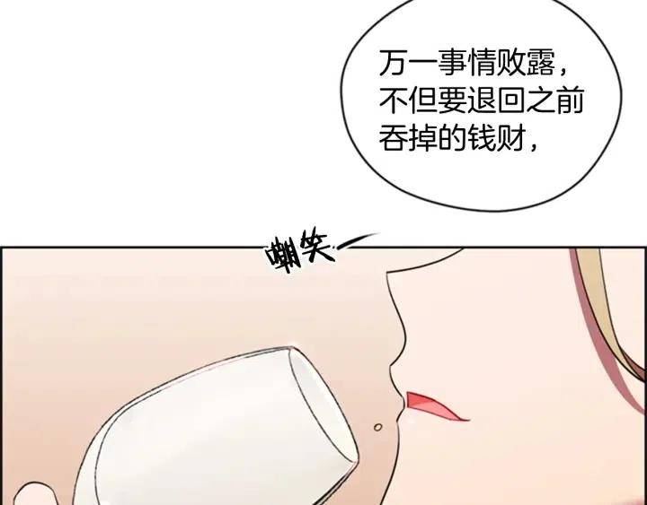 第83话 玩游戏12