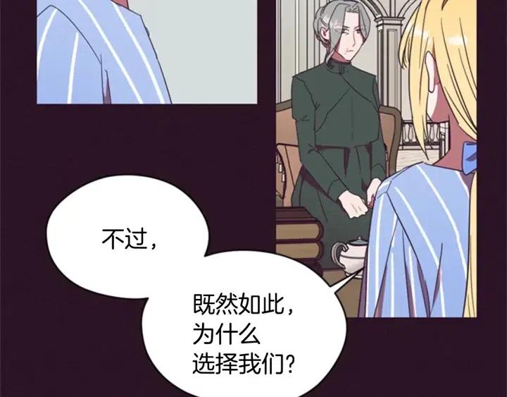 第30话 突然的测试67