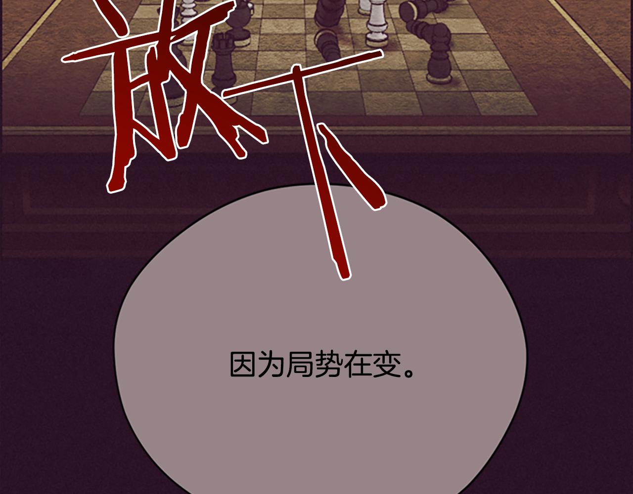 第121话 收网时刻14