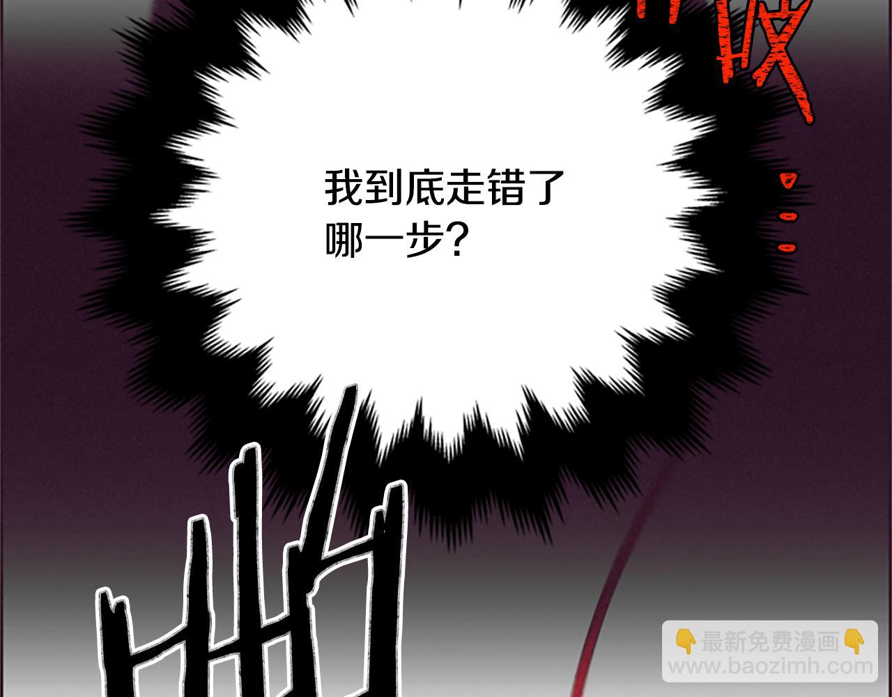 第120话最后的胜负49
