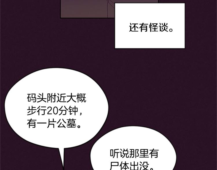 第6话 怂怂的混混34