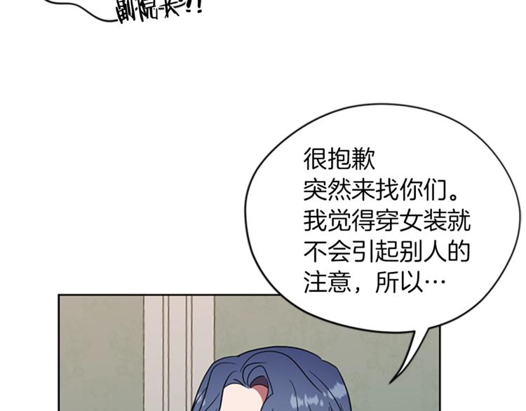 第59话 被取消资格46