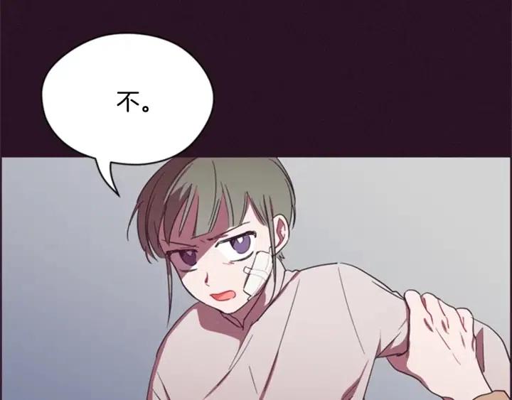 第26话 挑男人？！48
