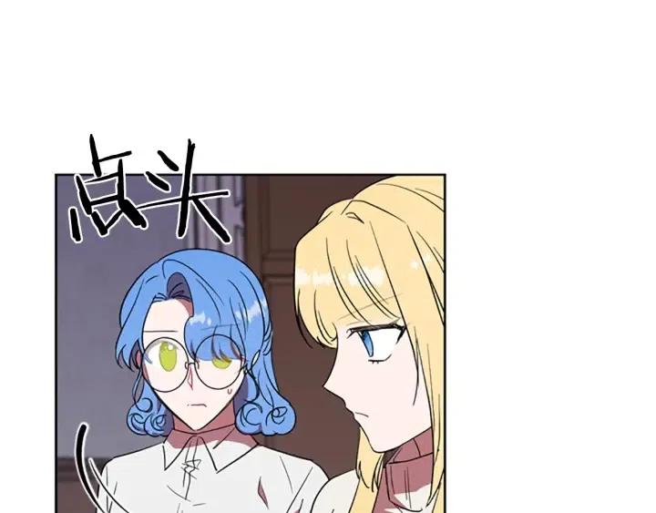 第45话 书之命案43