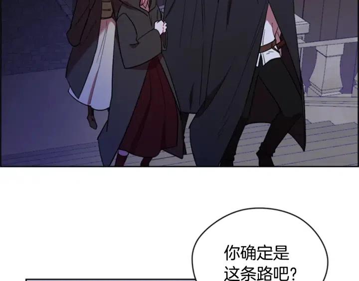 第83话 玩游戏57
