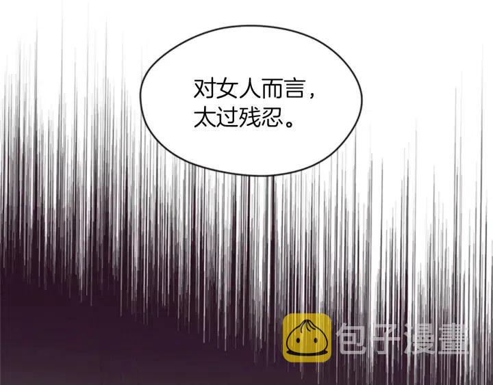 第14话 毁了吧59