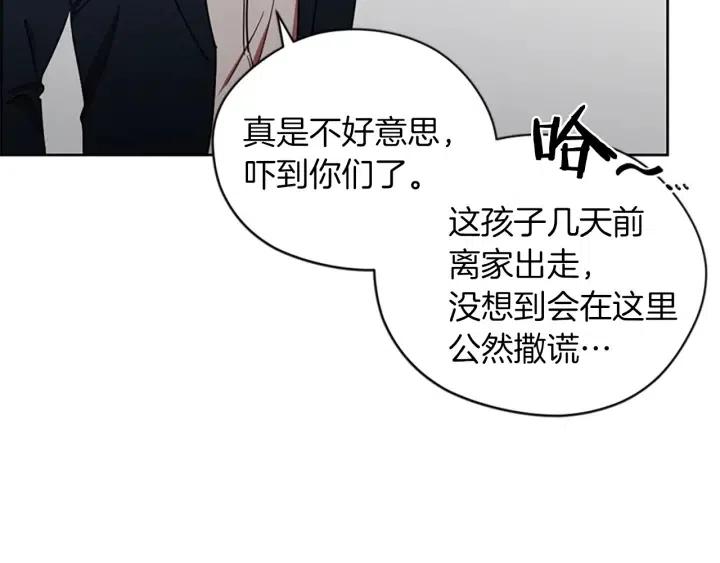 第97话 黛西的勇敢49