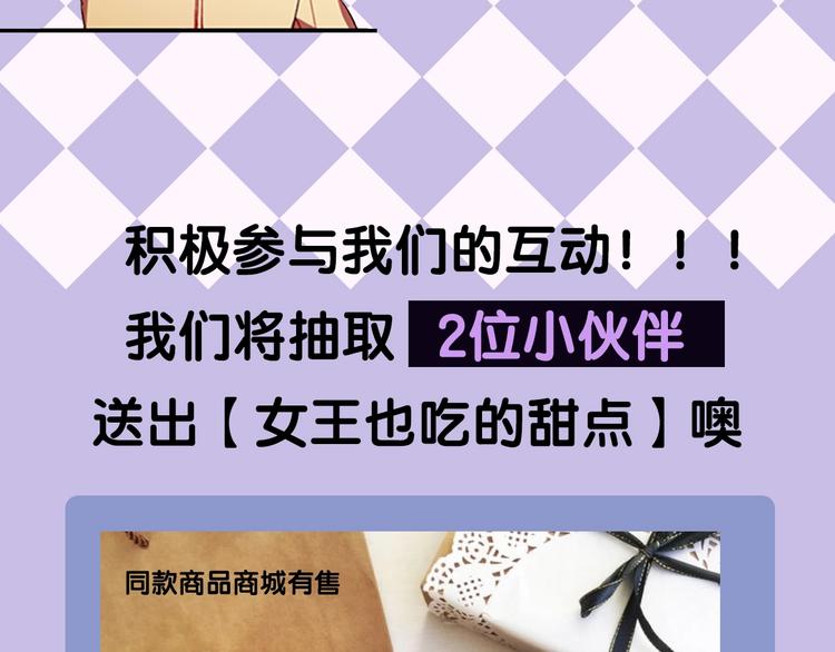 第1话 神圣的血液！89