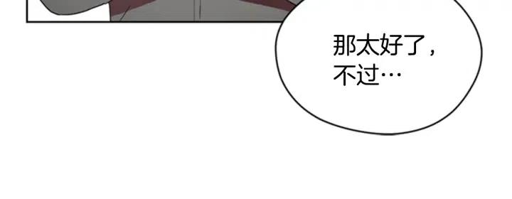 第29话 科研经费15