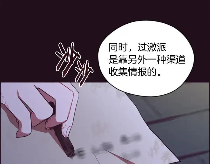 第85话 天才的灭亡70