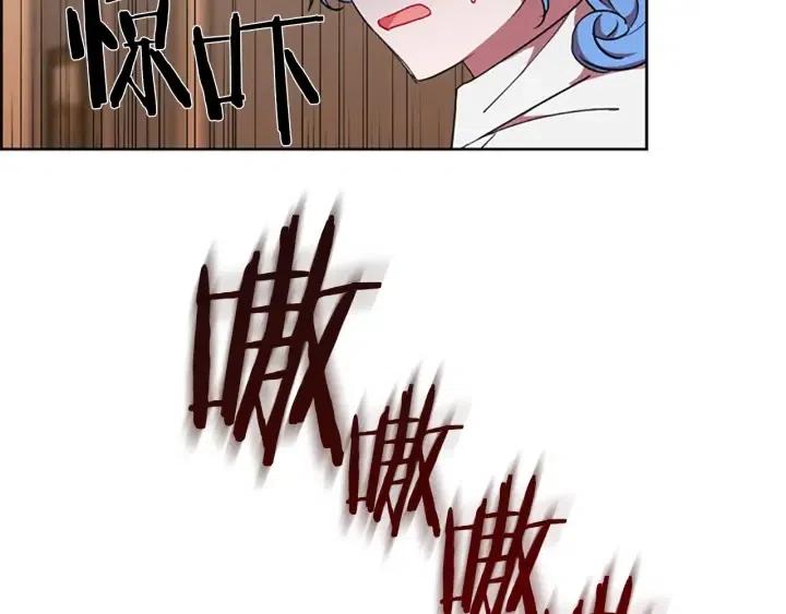 第44话 鬼哭声？79