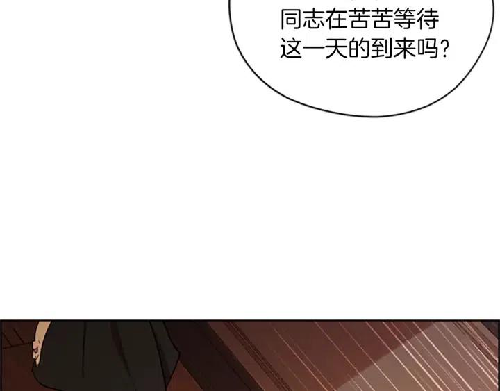 第93话 确凿的证据58