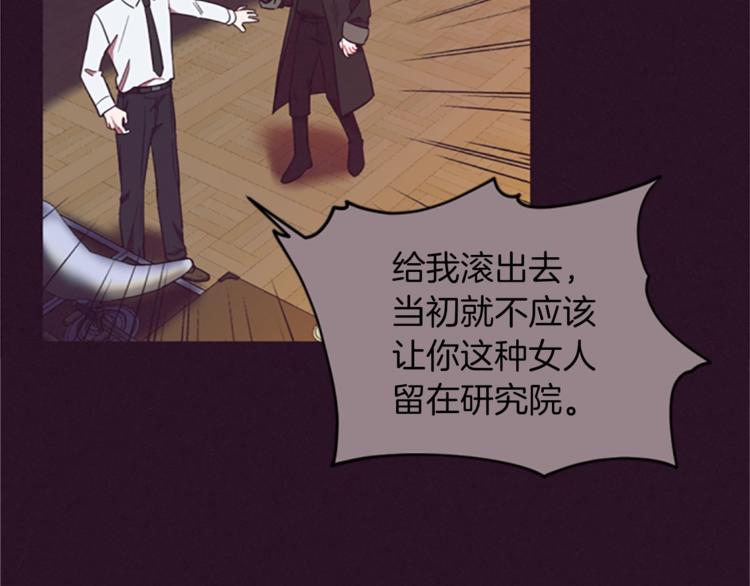 第57话 什么是正义112
