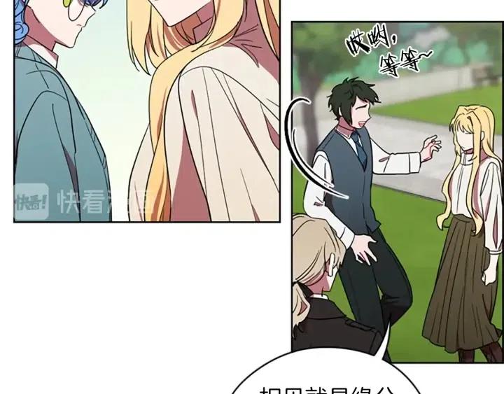 第43话 幽灵56