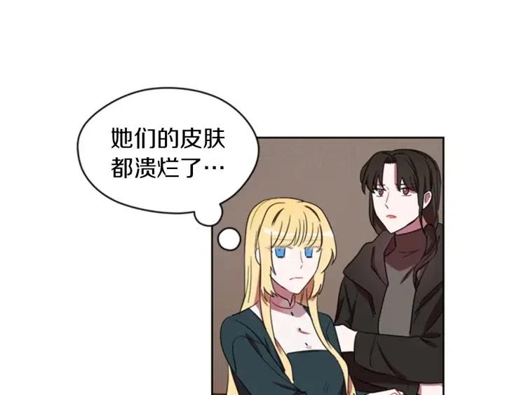 第14话 毁了吧34