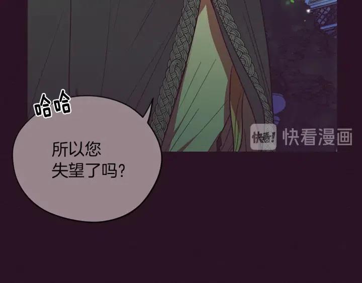 第65话 民众之伴76