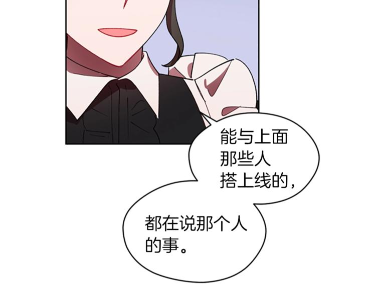 第7话 守株待怪盗78