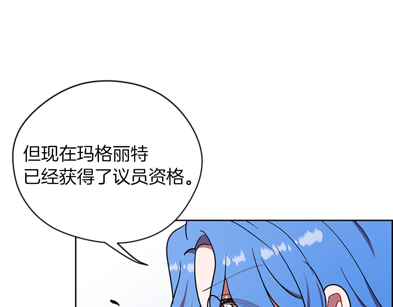 第113话准备登基70