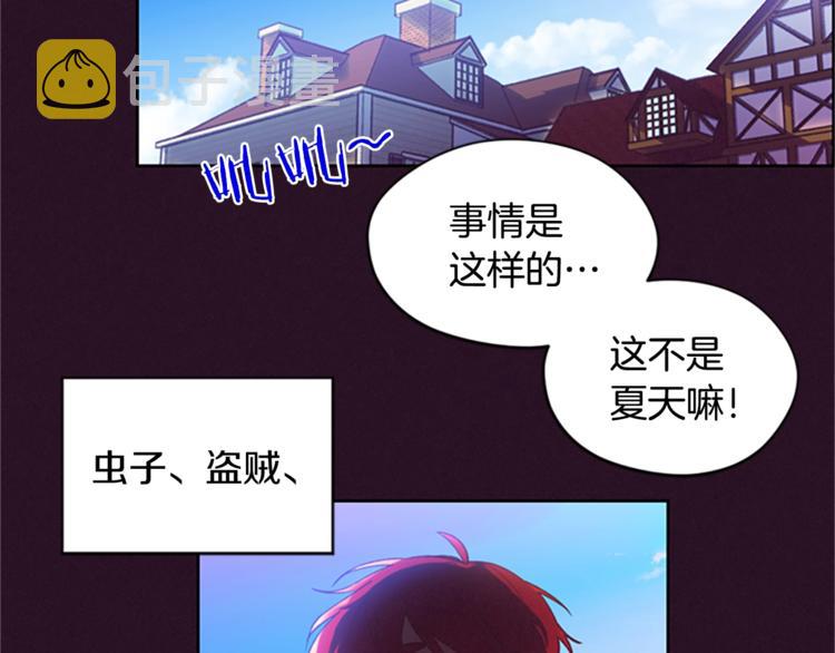 第6话 怂怂的混混29