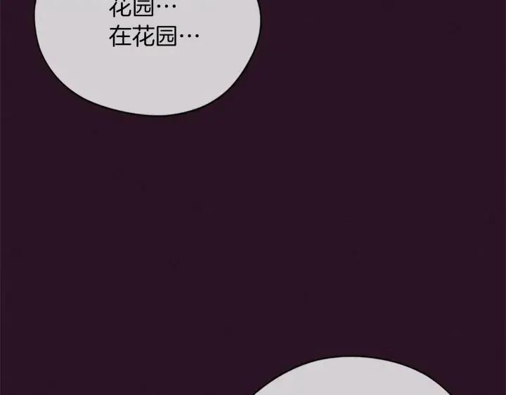 第97话 黛西的勇敢82