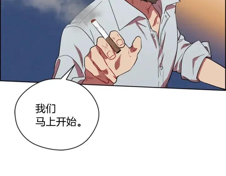 第83话 玩游戏96