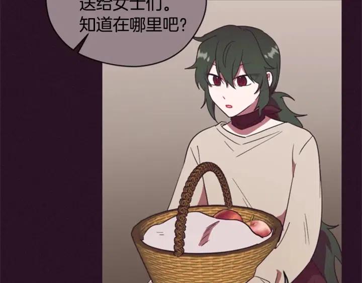 第87话 派对邀请函102