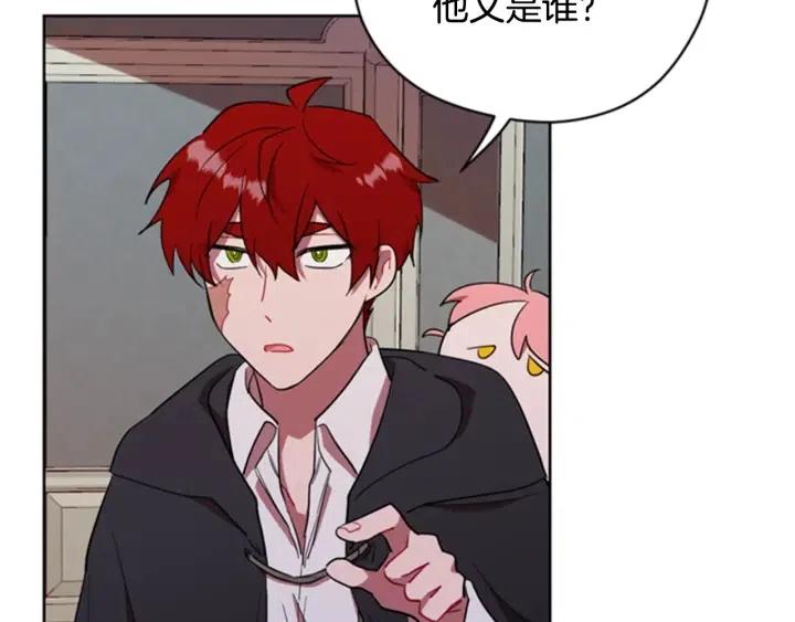 第87话 派对邀请函40