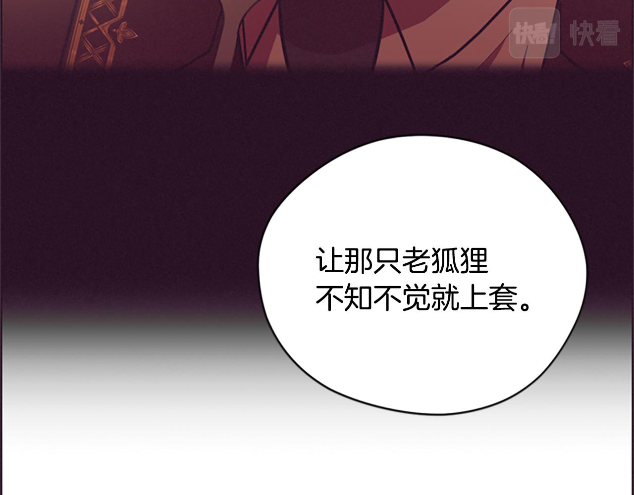 第121话收网时刻128