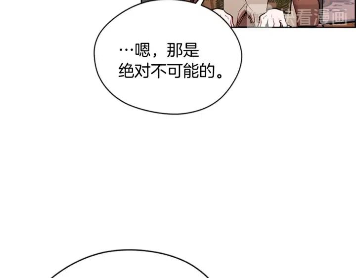 第47话 野心29
