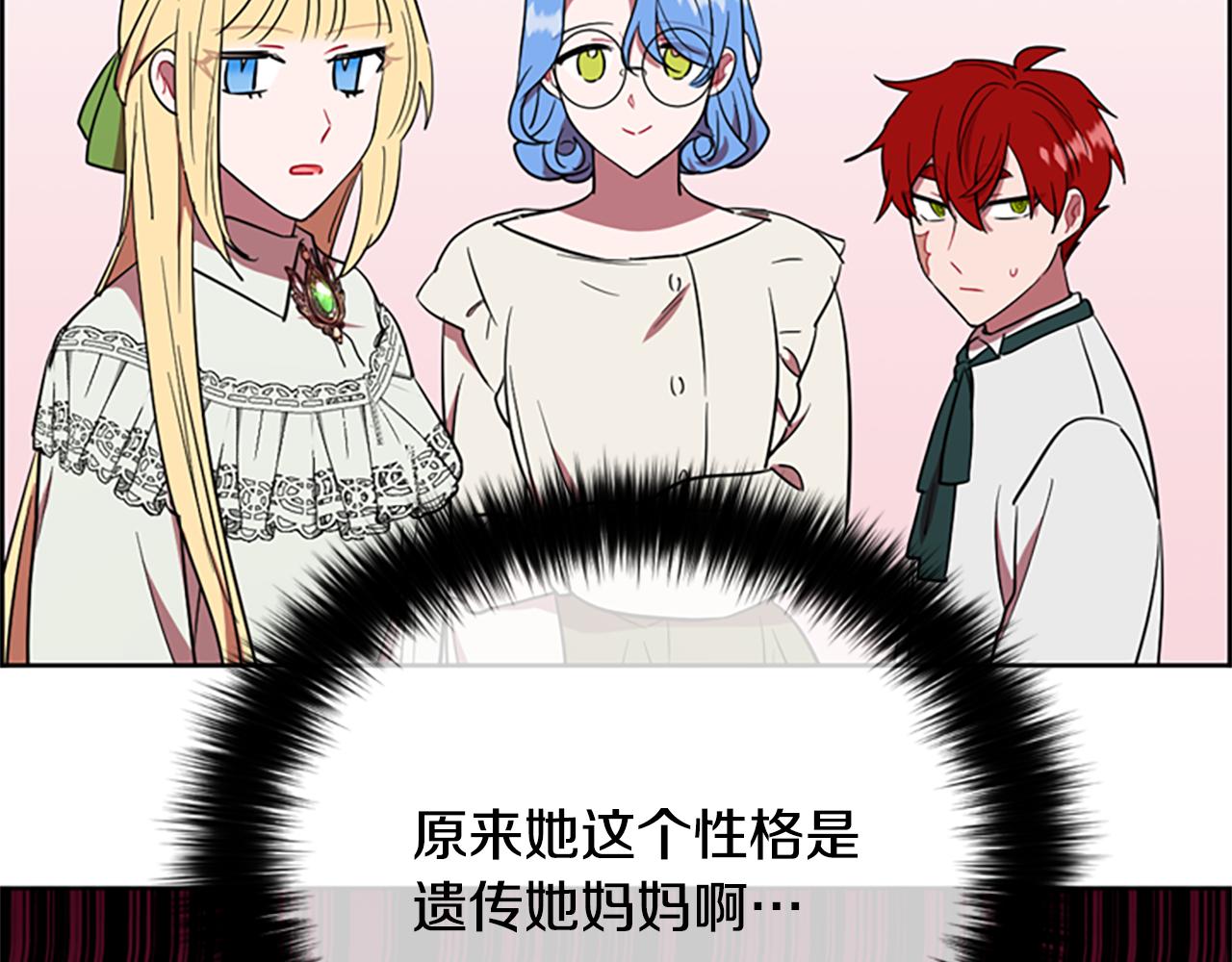 第116话已有先例117