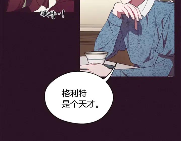 第25话 沃尔森夫人30